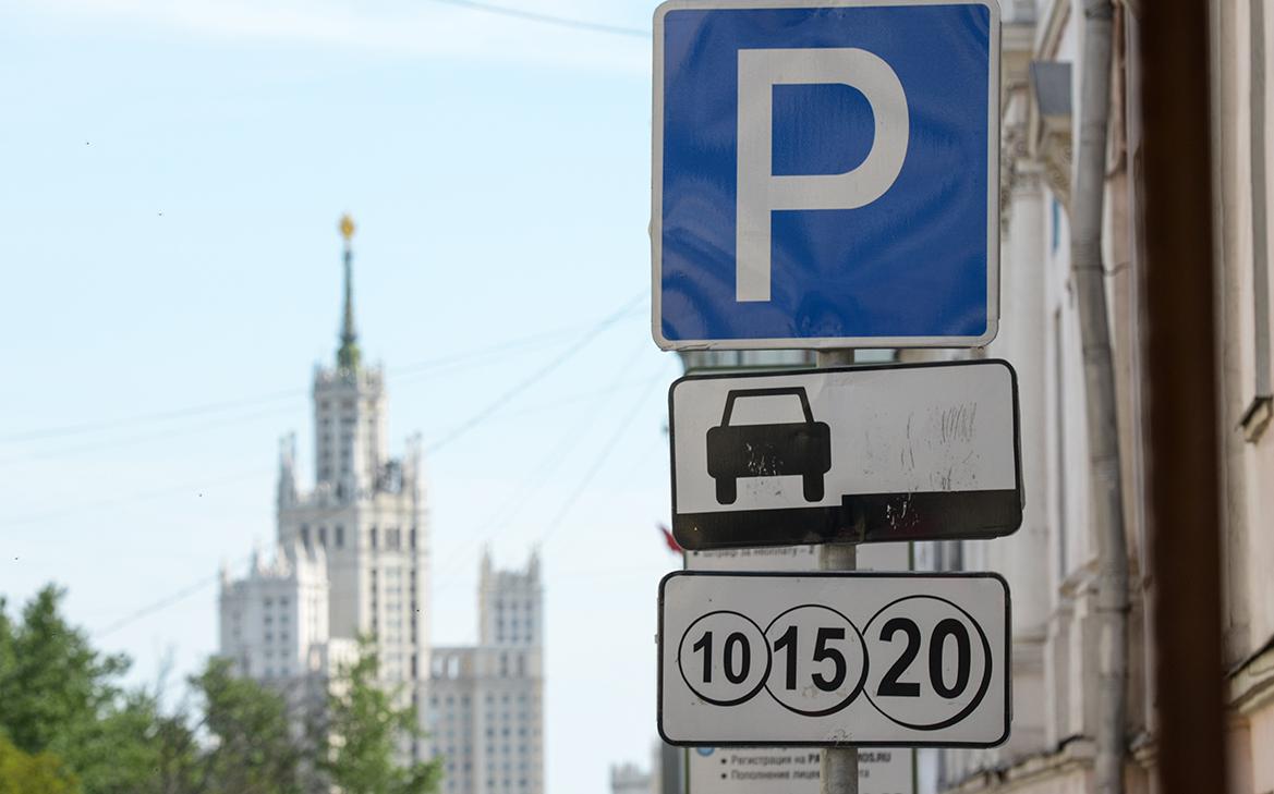 В Москве на майские праздники парковку сделают бесплатной