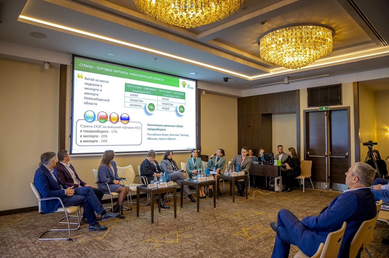 РБК Новосибирск