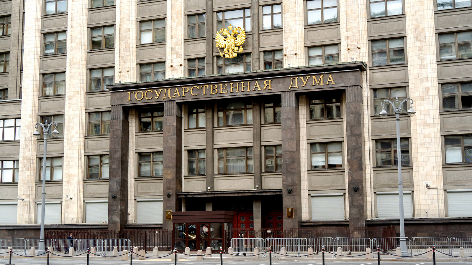 В Госдуме объяснили штрафы за прослушивание запрещенной музыки
