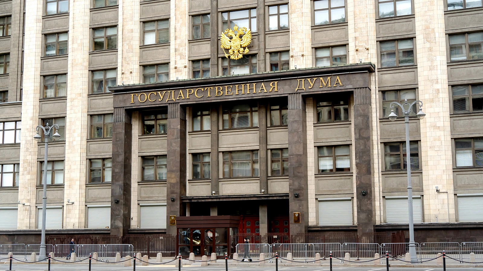 В Госдуме объяснили штрафы за прослушивание запрещенной музыки