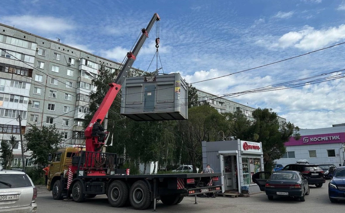 Администрация города Омска