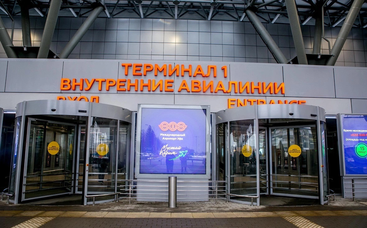 РБК Уфа
