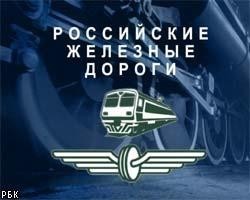 РЖД повысит тарифы на перевозки пассажиров на 19%