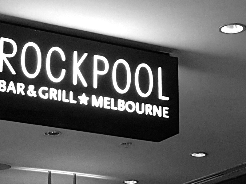 Ресторан Rockpool Bar &amp; Grill