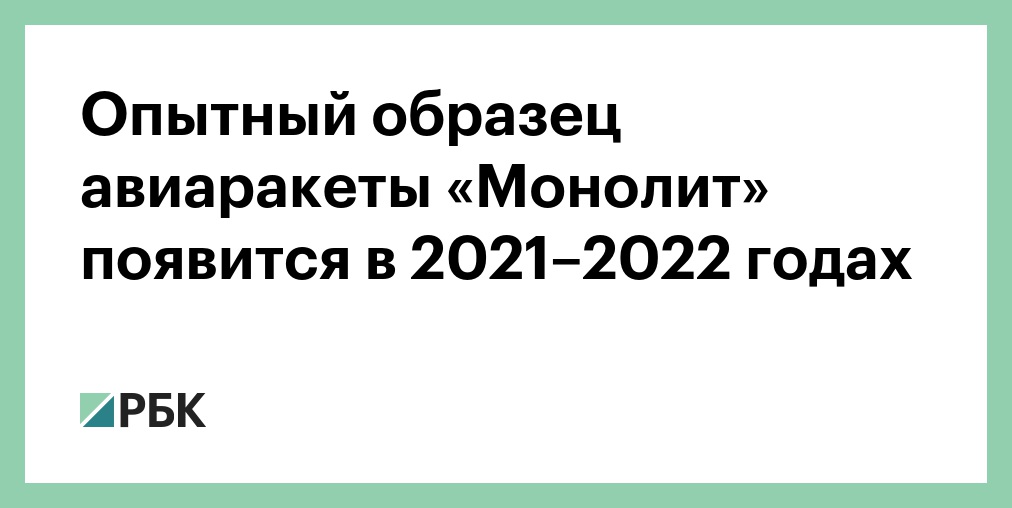 Табличка на гпм образец 2021