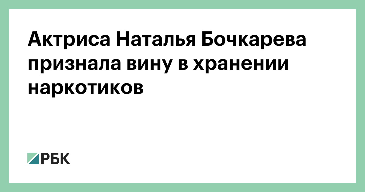 Жена полковника читать. Журналист Сванидзе и Винокуров. Николай Сванидзе Коца и Мельникова.