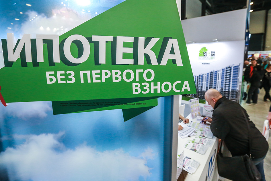Купить квартиру в москве на кредит как взять кредит в банке левобережный в новосибирске