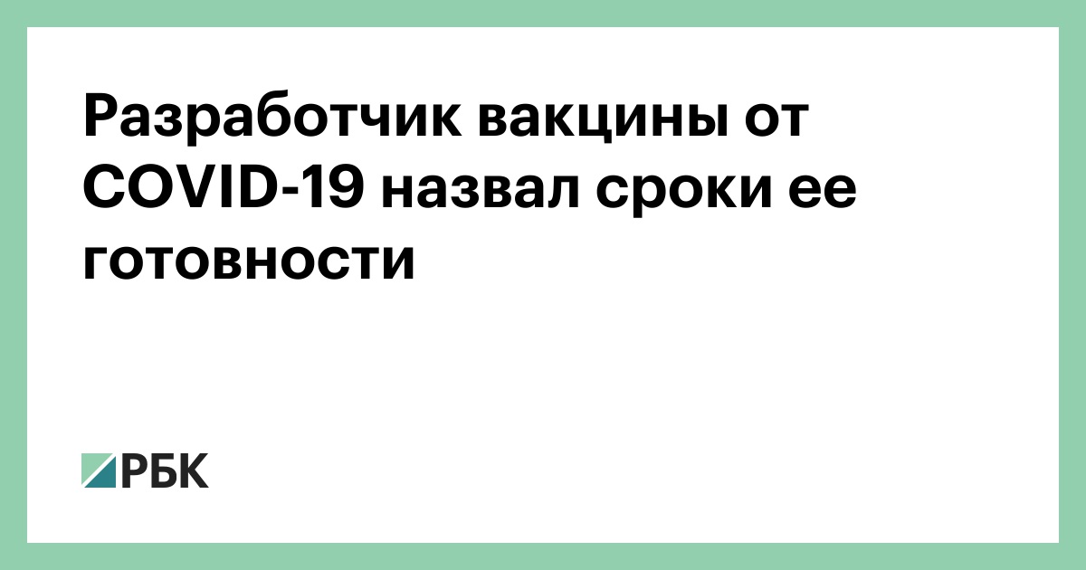 Ковид лого. Коронавирус схема строения вируса. Короновирусная инфекция вызывается. Структура вируса covid-19. Презентация на тему коронавирусная инфекция.