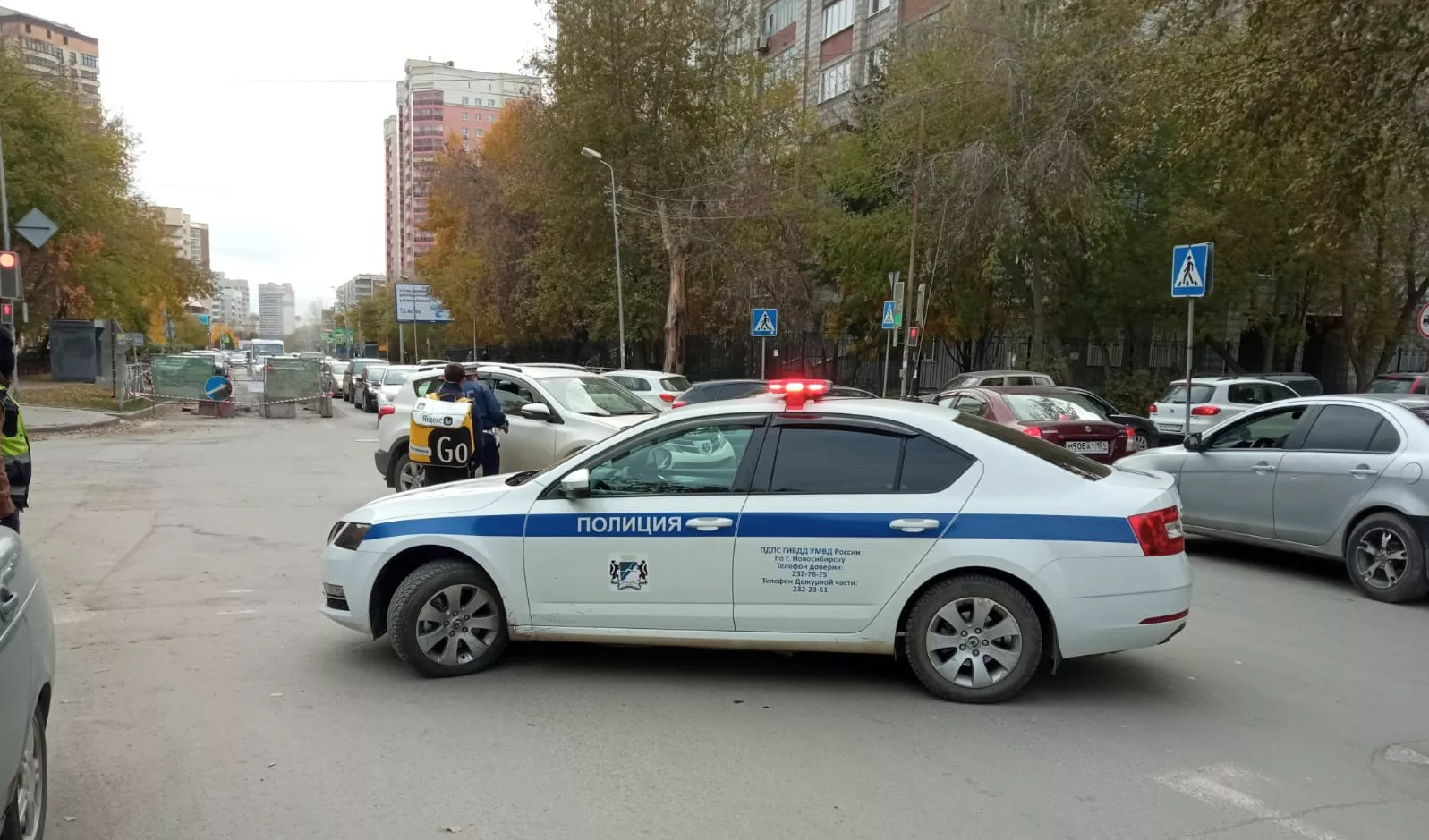 РБК Новосибирск