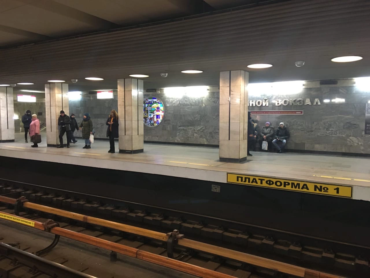 РБК Новосибирск