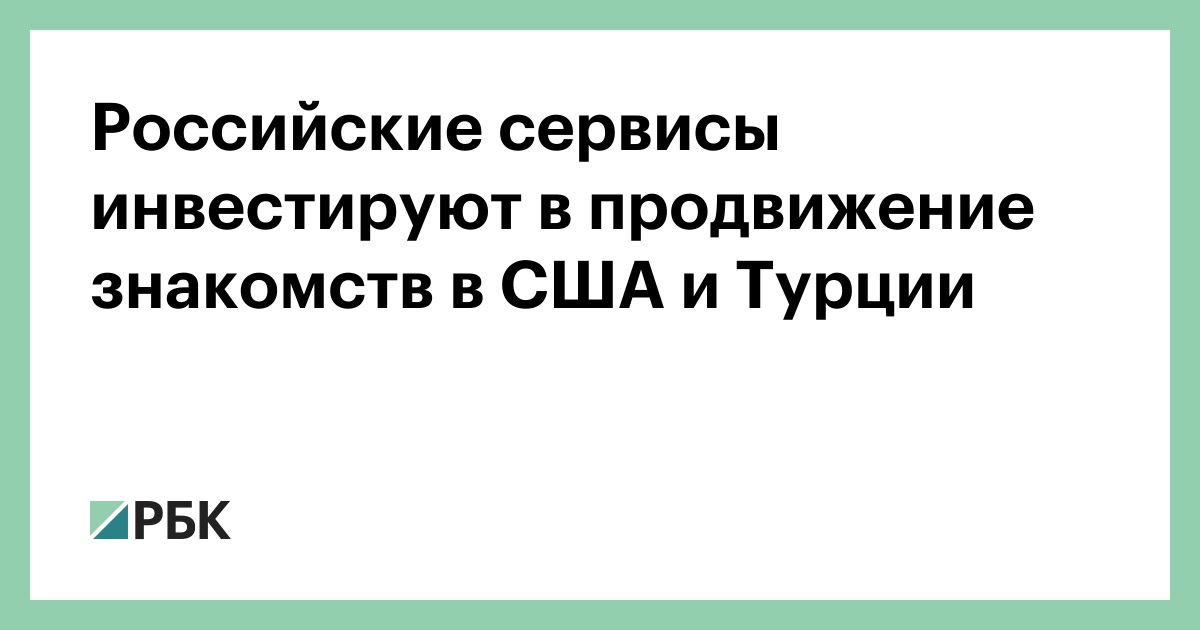 Знакомства в Израиле для русскоязычных - Сайт знакомств mnogomasterov.ru