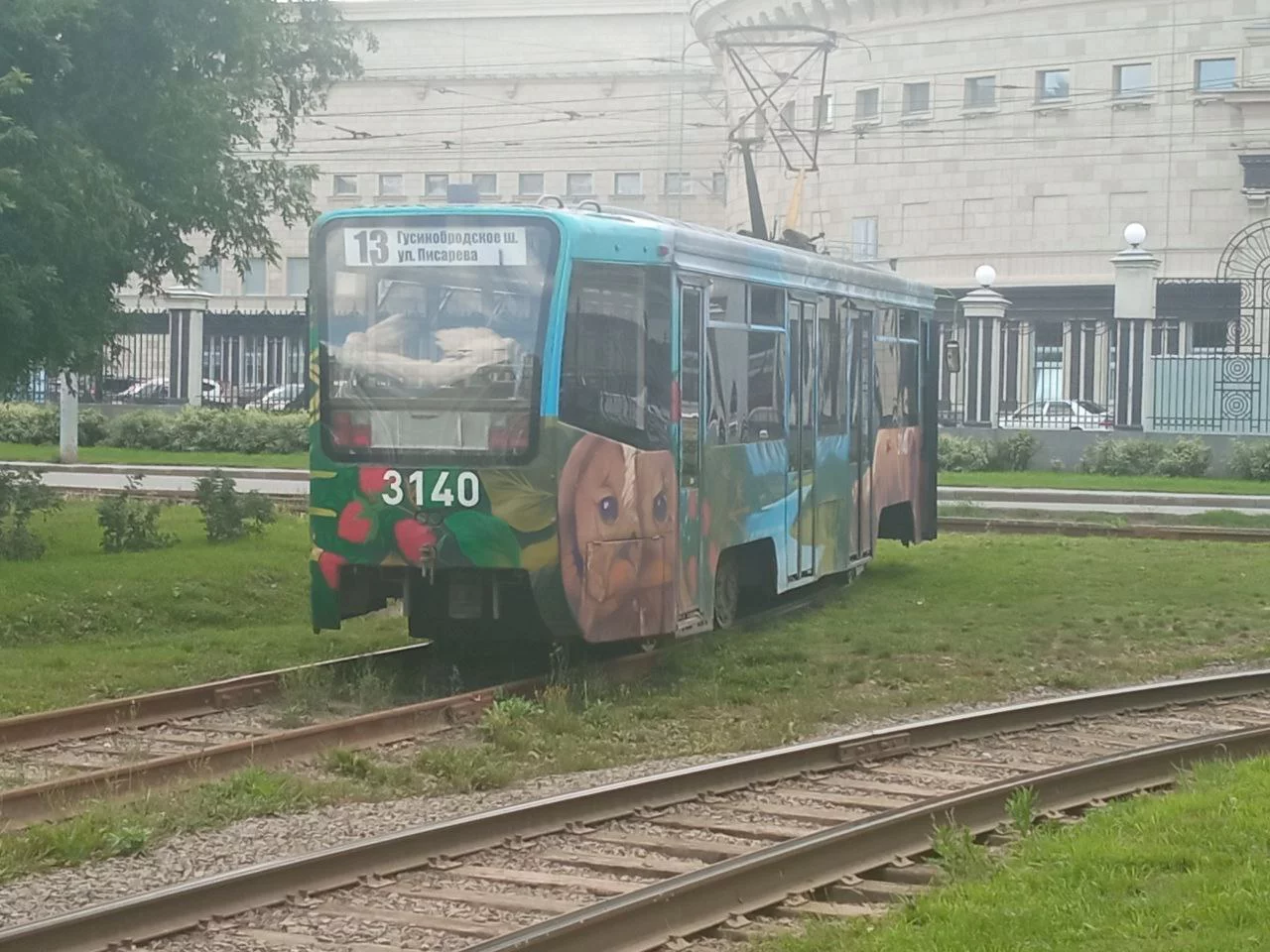 РБК Новосибирск