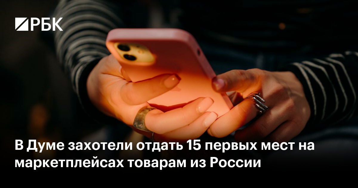 www.rbc.ru