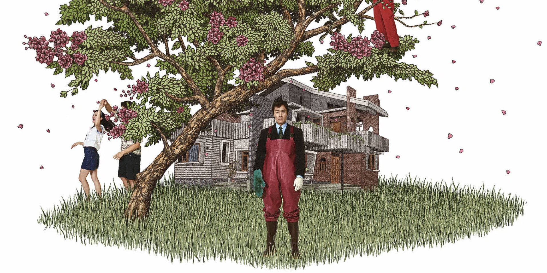 «Метод исключения»