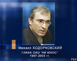 М.Ходорковский отрекся от $5 млрд в швейцарском банке
