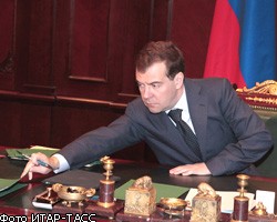 Д.Медведев снял с работы руководителей МВД в 8 регионах России