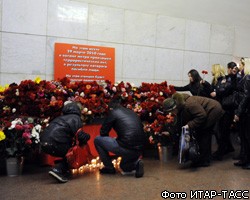 Российский конгресс народов Кавказа почтит память погибших при теракте