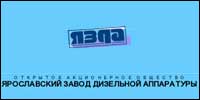 Гендиректором ОАО "Ярославский завод дизельной аппаратуры" назначен А.Коромыслов