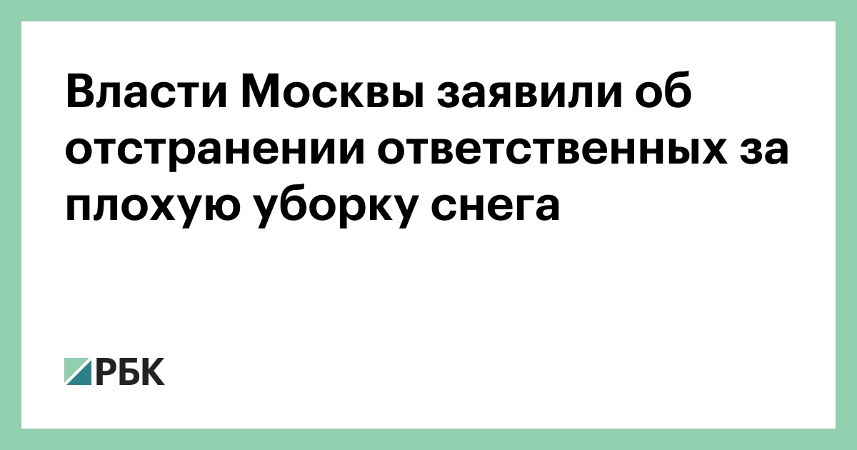 Я ответственна за плохой финал