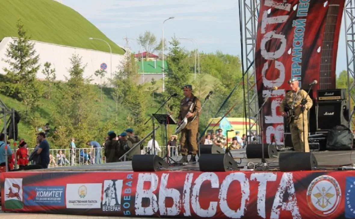 мэрия Уфы