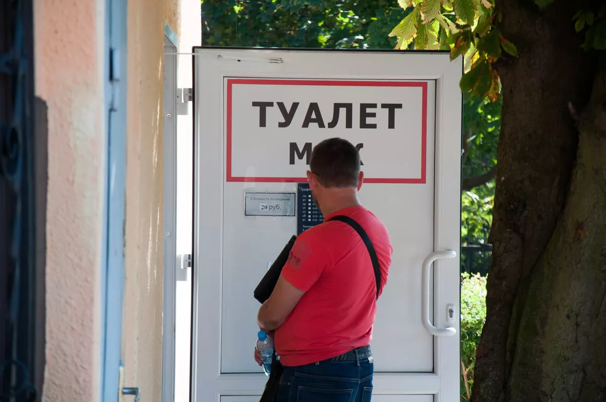 Архив РБК Калининград