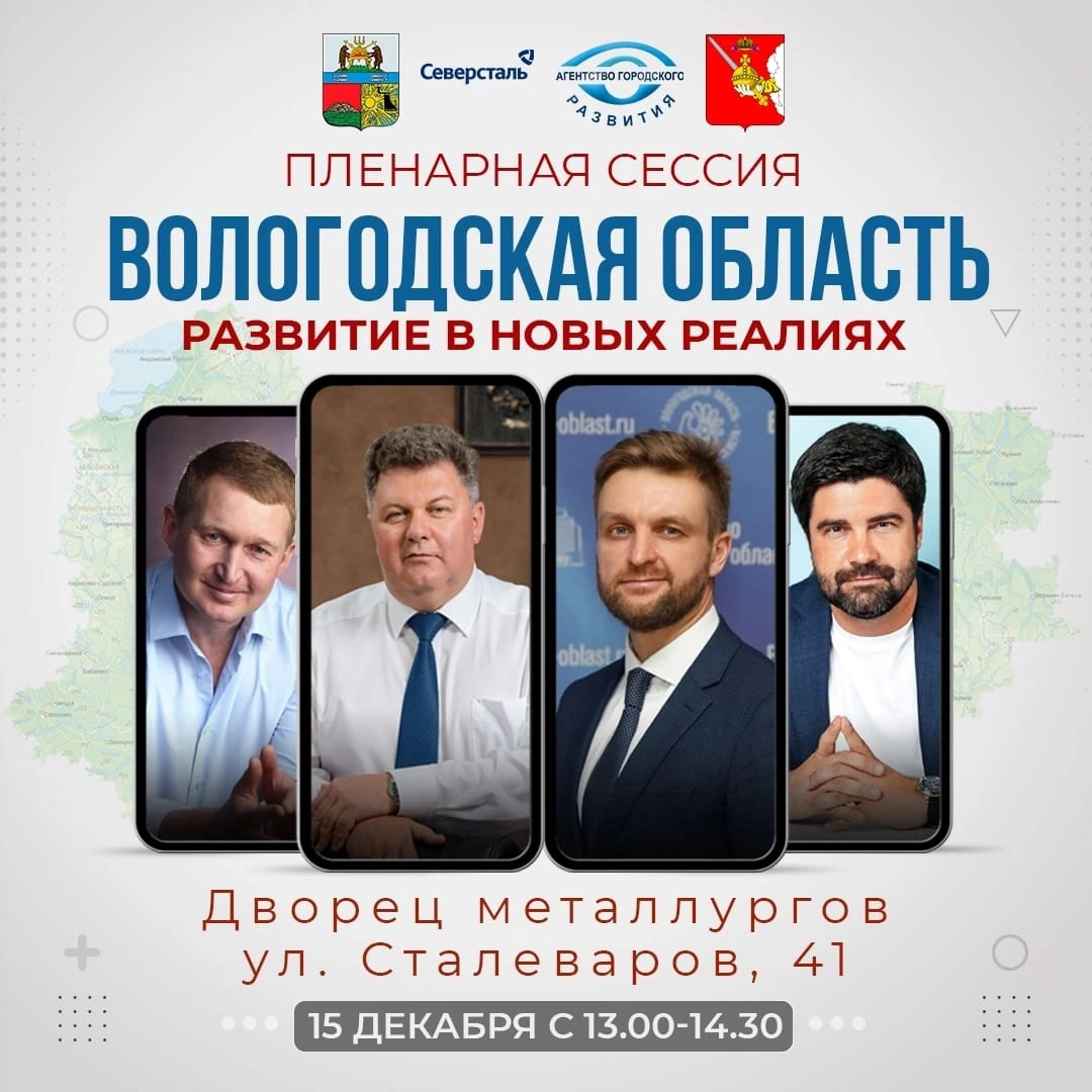 АГР