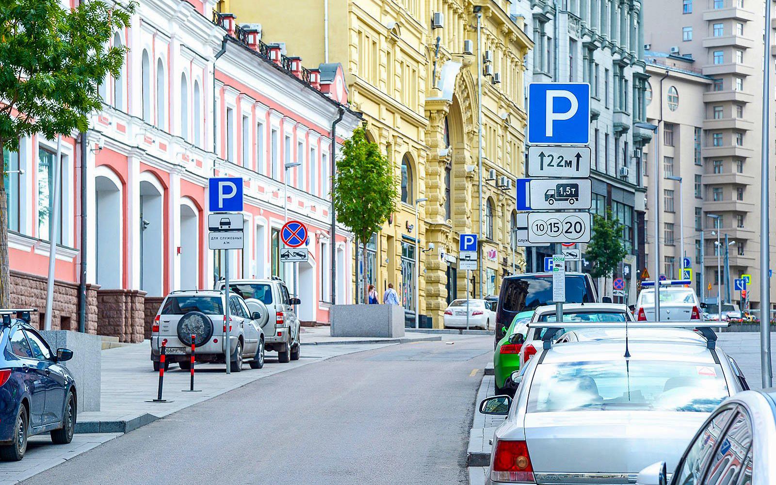 В Москве изменятся цены на парковку и эвакуацию