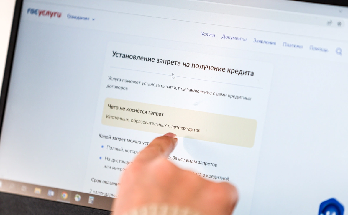 Эрик Романенко / ТАСС