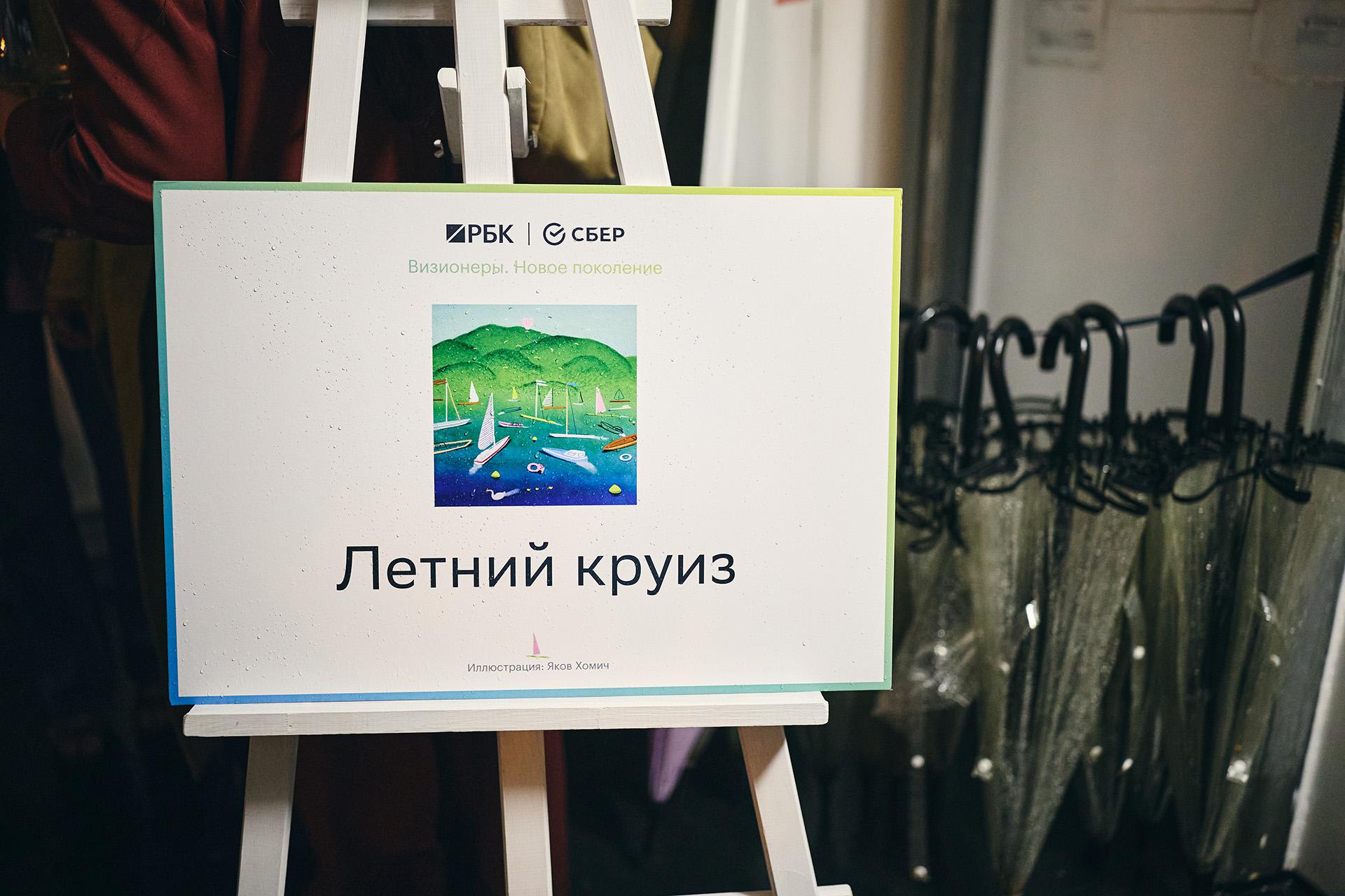 Фото: Николай Казеев 