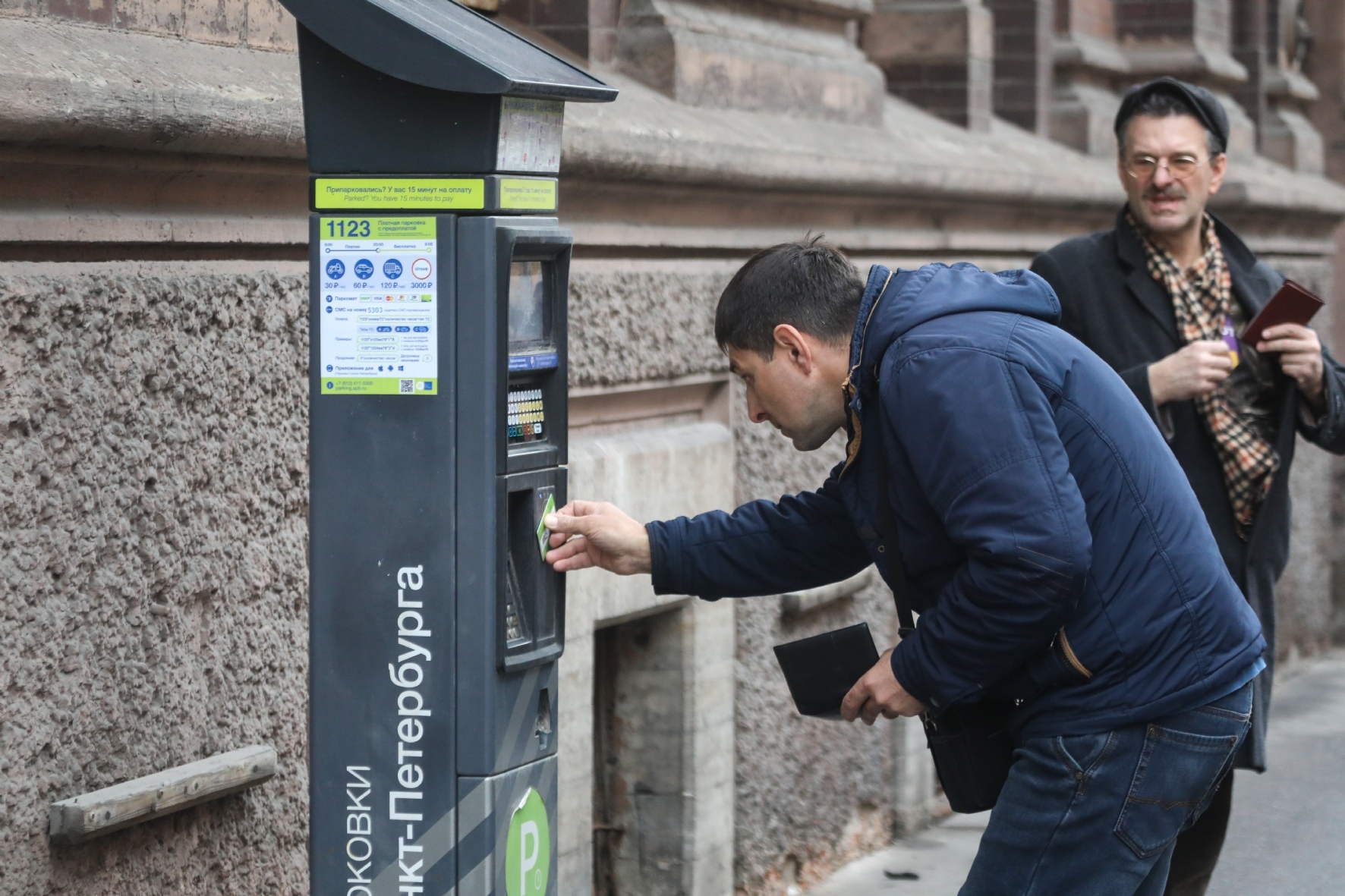 Фото: Пименов Роман / PhotoXPress.ru