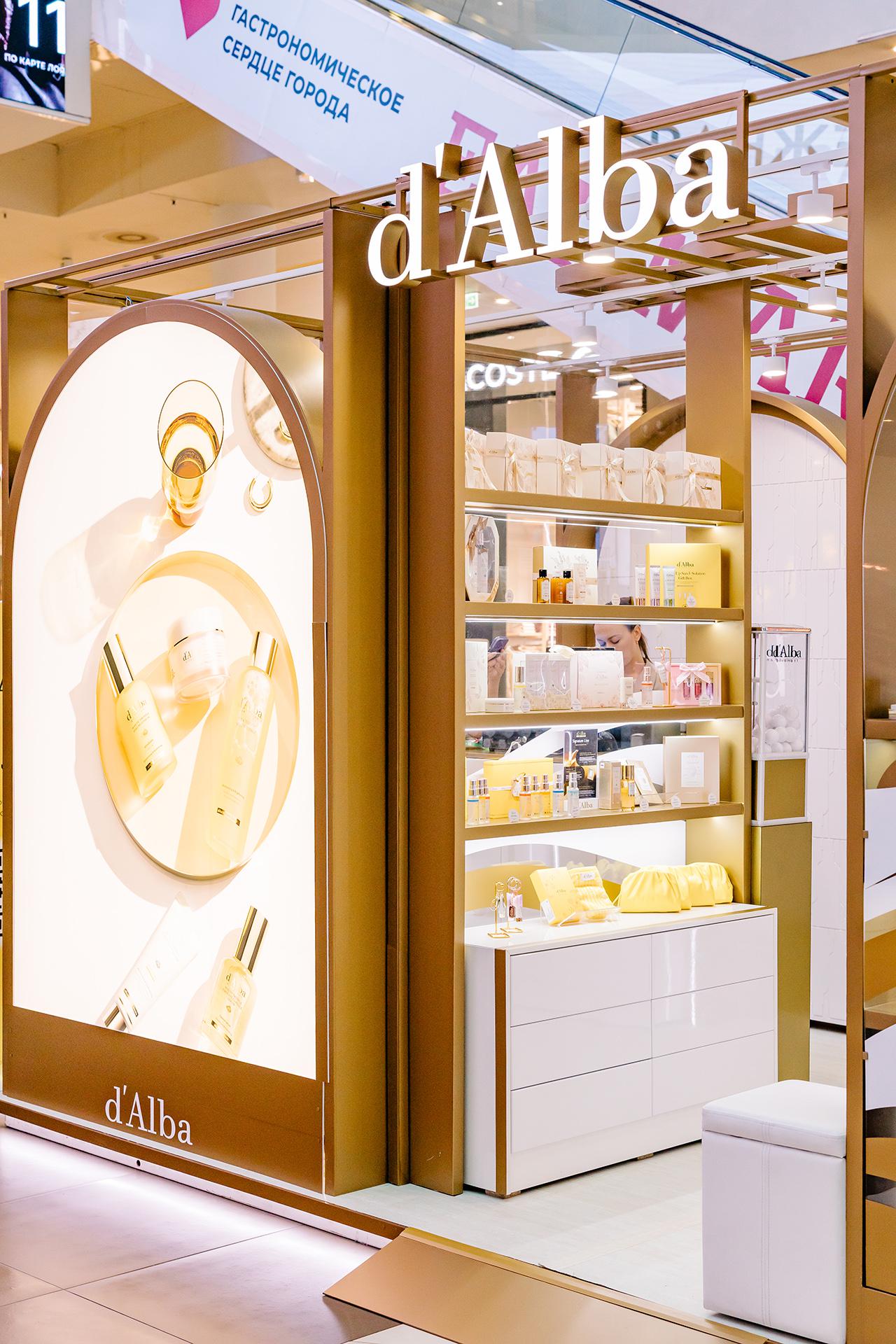 Фото: пресс-служба d'Alba