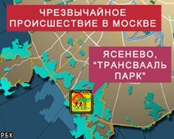 В Москве обрушился аквапарк. Анализ деятельности спасательной службы