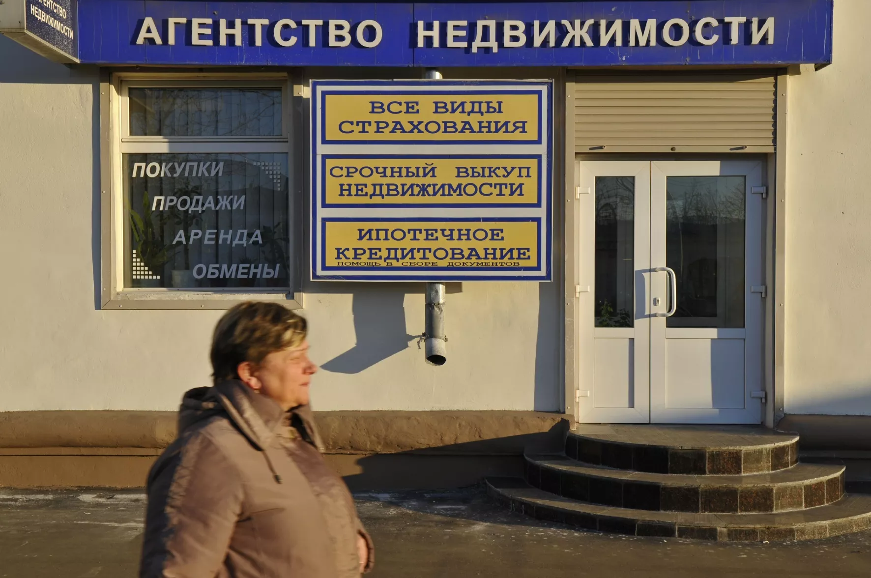 Мордасов Михаил/PhotoXPress.ru