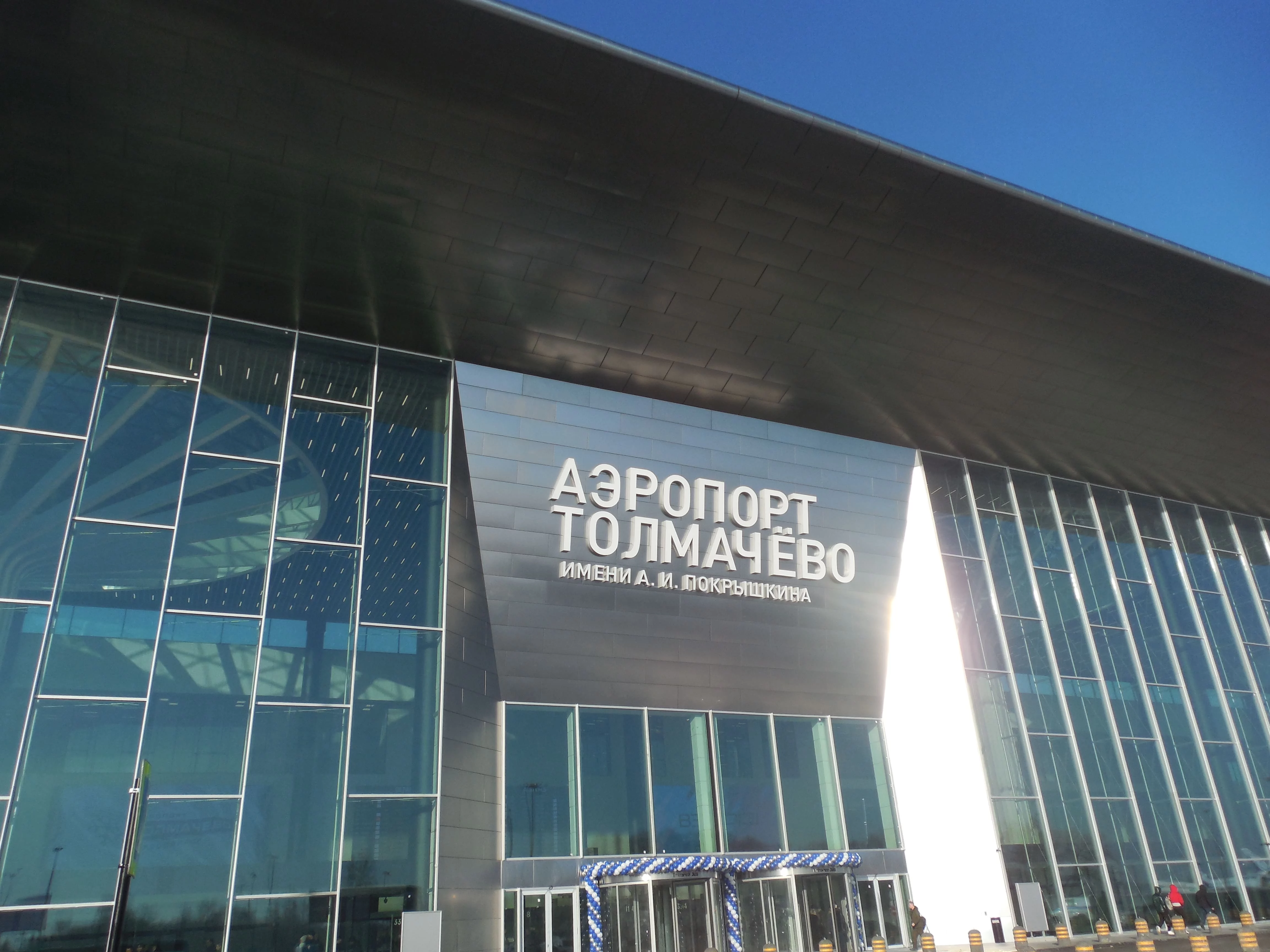 РБК Новосибирск 