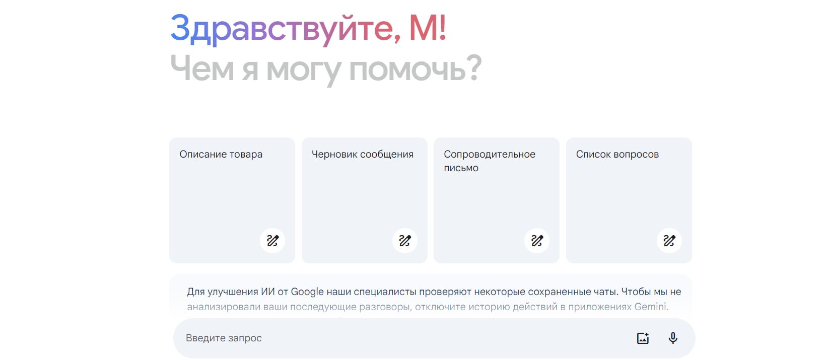 Аналоги ChatGPT: какие чат-боты доступны в России | РБК Тренды