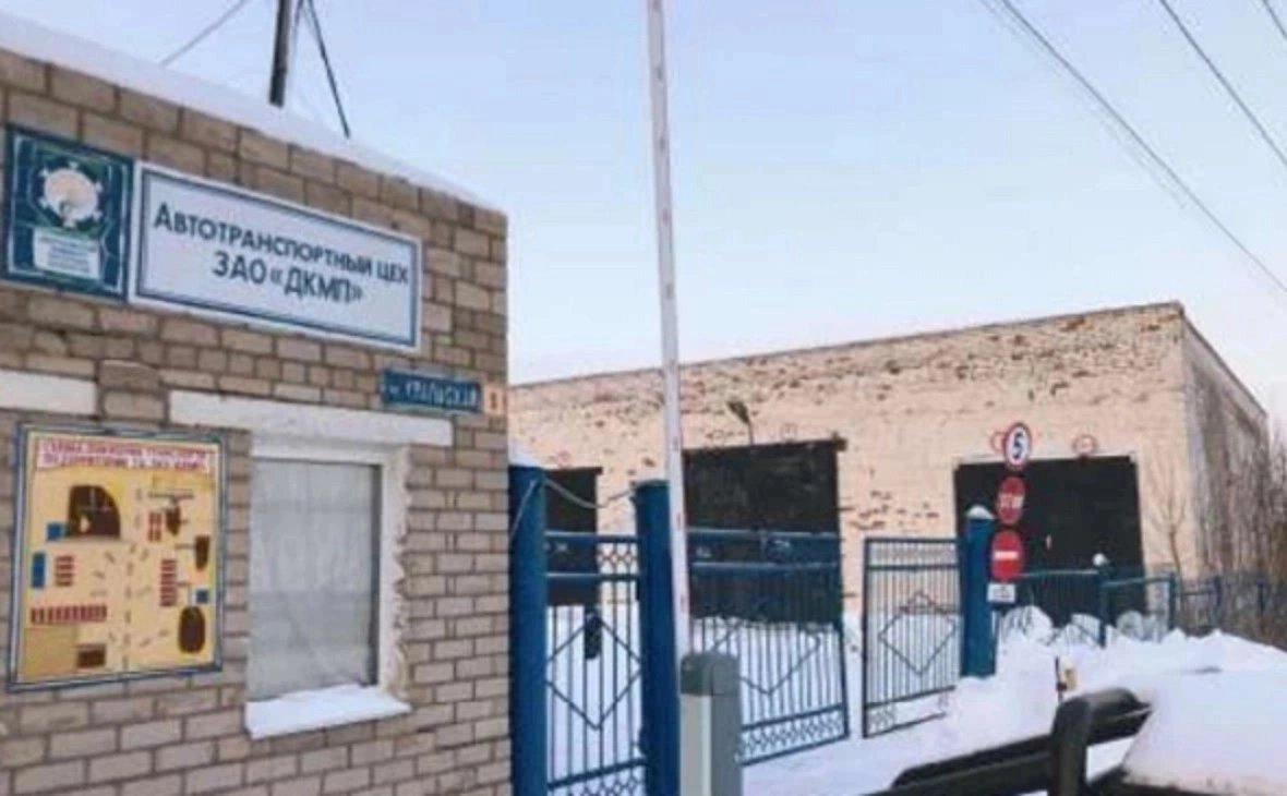 Федресурс