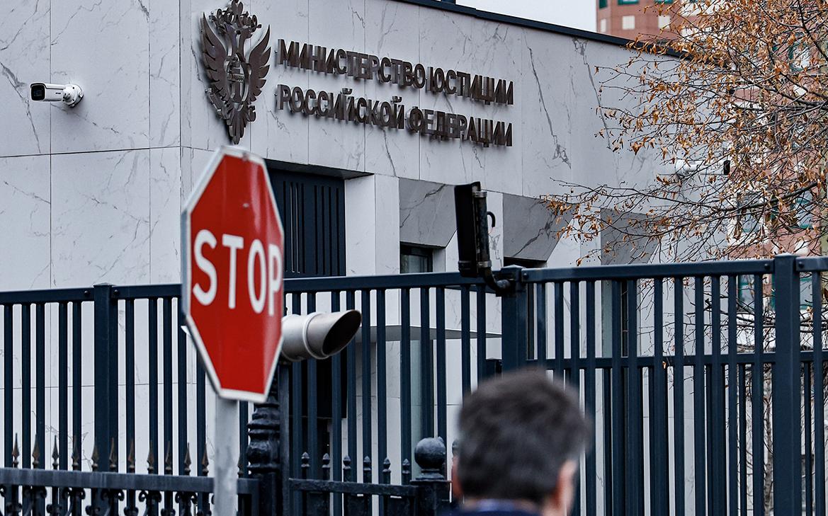 Минюст добавил в список нежелательных британскую и грузинскую организации