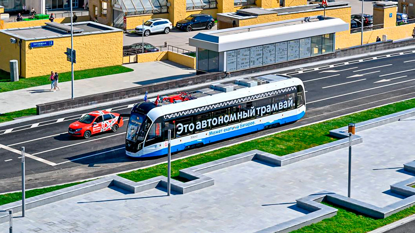 Трамвай «Львенок-Москва» с автономным ходом