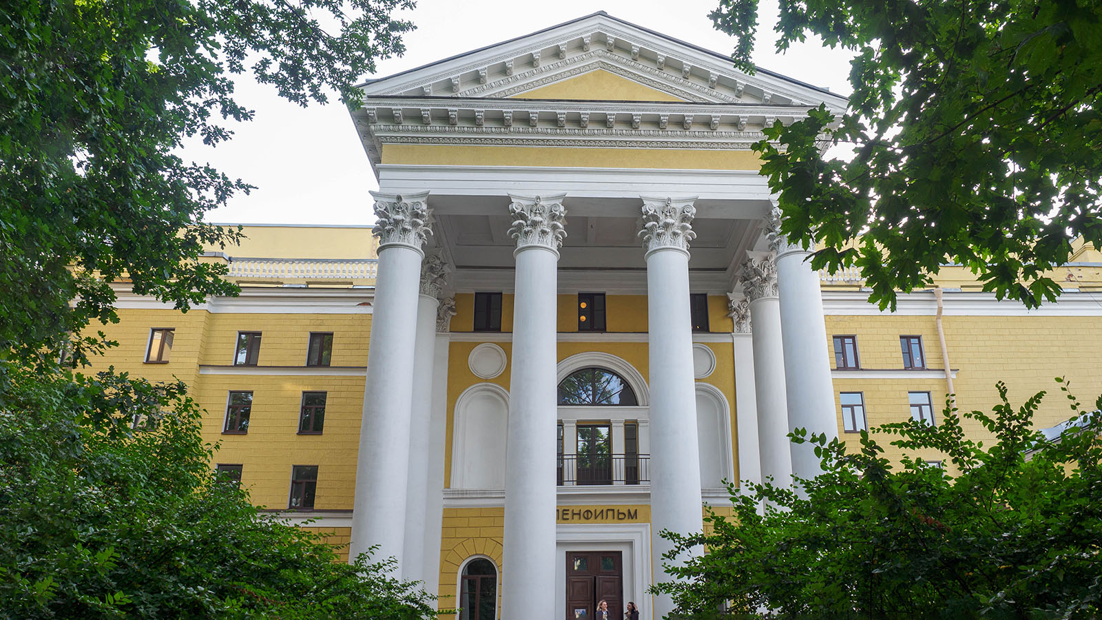 Главное здание киностудии «Ленфильм»