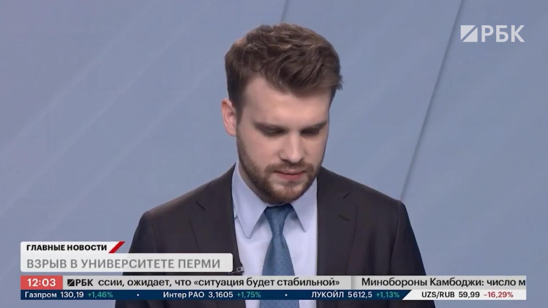 При взрыве стенда в Перми погибли руководитель предприятия и его дочь