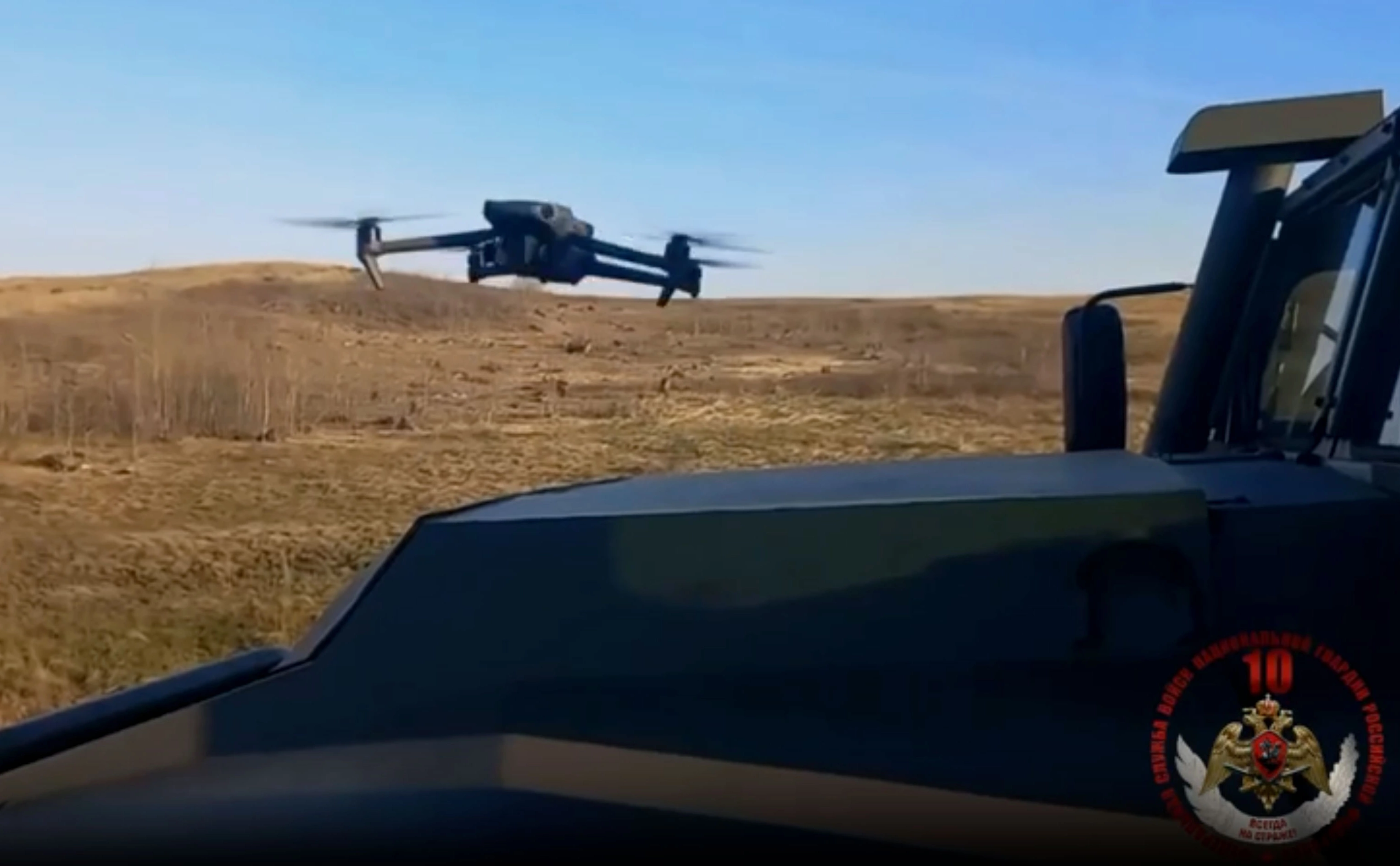 Федеральная служба войск национальной гвардии России