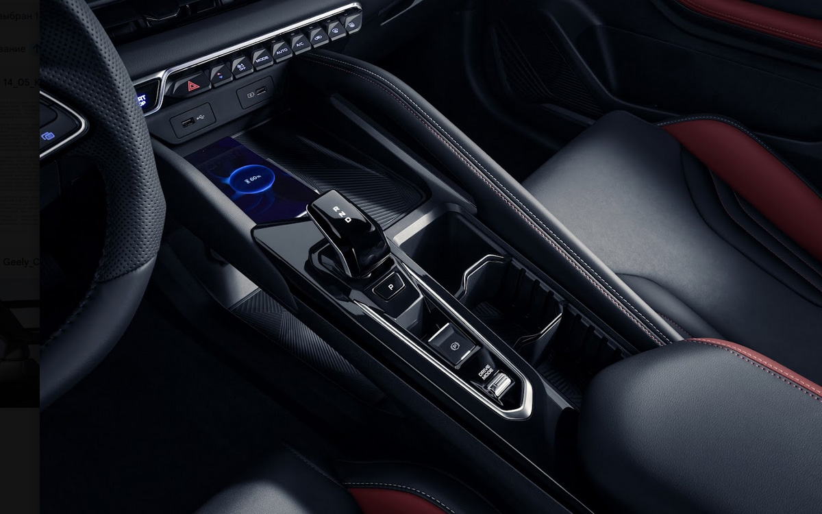 Geely Coolray