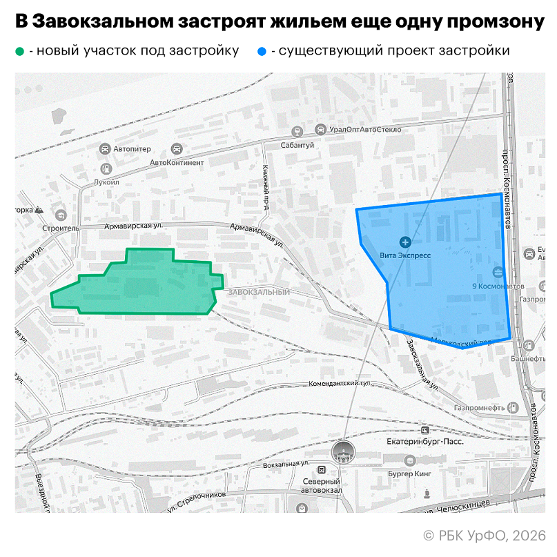 Анастасия Кеда, РБК УрФО