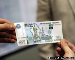 ЦБ РФ вводит в оборот новую 1000-рублевую банкноту