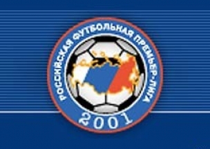 РФПЛ объявила новый календарь чемпионата России