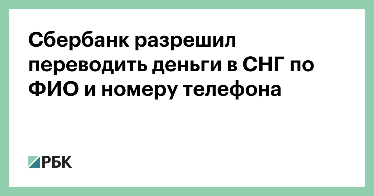 взять кредит без справки о доходах 500000 рублей