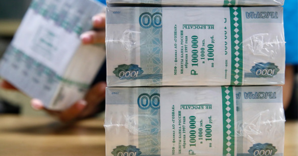 Объем резервного фонда Новосибирской области увеличили на ₽768,8 млн. - Vimarsana News