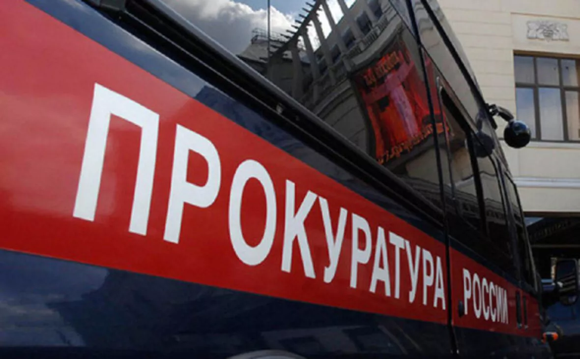 epp.genproc.gov.ru