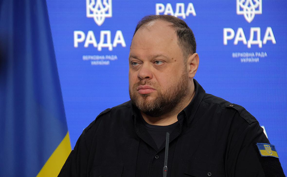 Председатель Верховной рады Украины Руслан Стефанчук