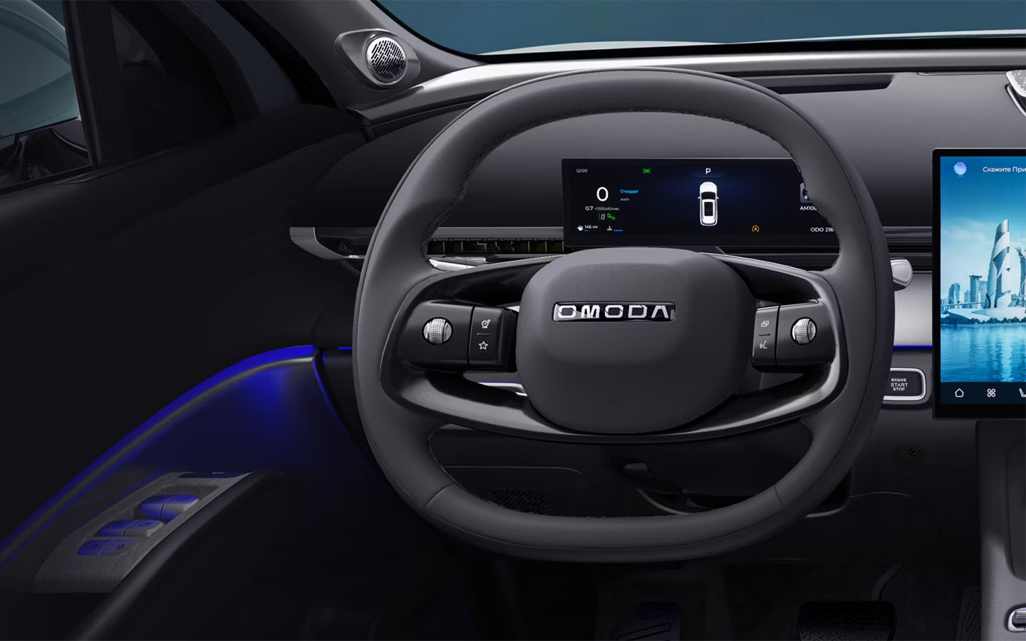 Omoda C7
